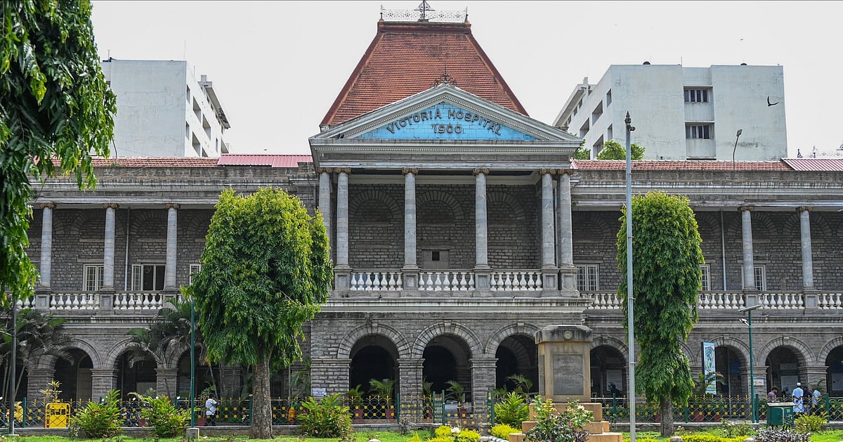 Victoria Hospital